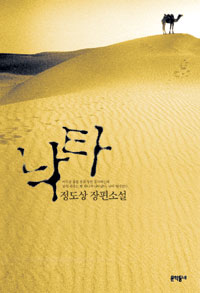 Ƶ  縷 װ  ١  Ҽ Ÿ  