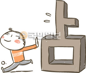 [ھ]  غ   