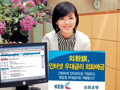 [금융 단신] 대우증권, 원금보장형 파생결합증권 3종류 공모 外  