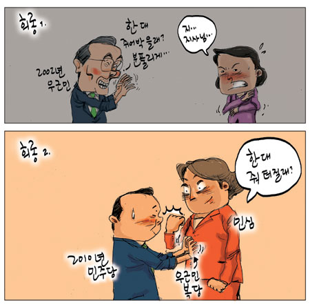 [θ] 20100311  