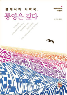 뿵 Ƹٿ ǳ桤 ׸  Ŭİ ö, 뿵 ١  