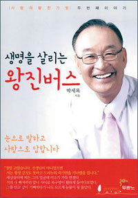 [⵶] ϳ   츮 Ƿἱ ܱ桦  츮   