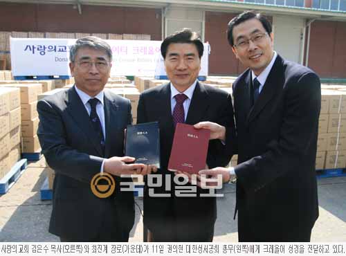 사랑의교회, 영혼의 양식 필요한 아이티에 성서 8000권 전달  
