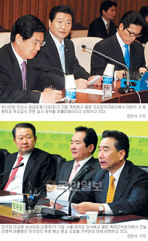‘불량 상임위’ 교과위 왜 안열리나 했더니… 여야, 지방선거에 발목 잡혔다  