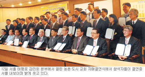 “손에 손잡고 사랑·선행 권하며 함께 웃어요”… 도시-농촌교회 자매결연 확산  