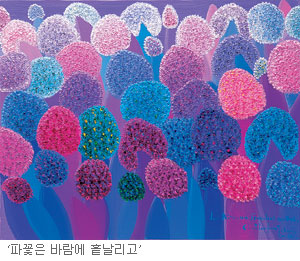 무지개빛으로 피어난 바람속 파꽃… 최향 개인전 3월 27일까지 진화랑  