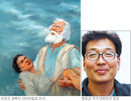 [기독교미술] 기독 미술 작품이란 무엇인가  