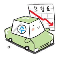 [애플경제] 승용차 요일제 참여하면 4월부터 보험료 8.7%↓  