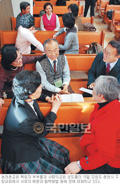 사랑의교회 춘천 세미나 “농어촌 교회 지원 앞서 정확한 이해 먼저”  