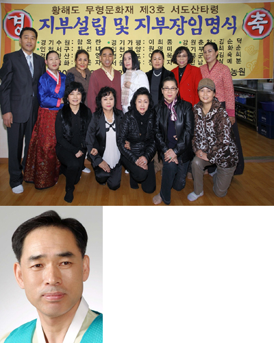 한국목회자1호 인간문화재 이문주 목사, 서도산타령 지부 설립  