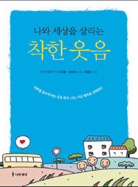  ̷  ۶߸ڡ   츮    