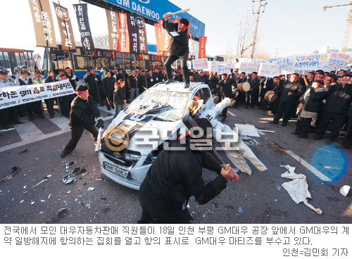 “GM대우가 배신”… 대우자판 분노  