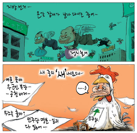 [θ] 20100319  