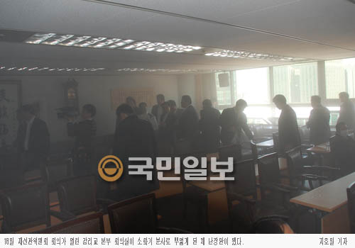 18일 사태 이후 감리교는 어떻게 되나  