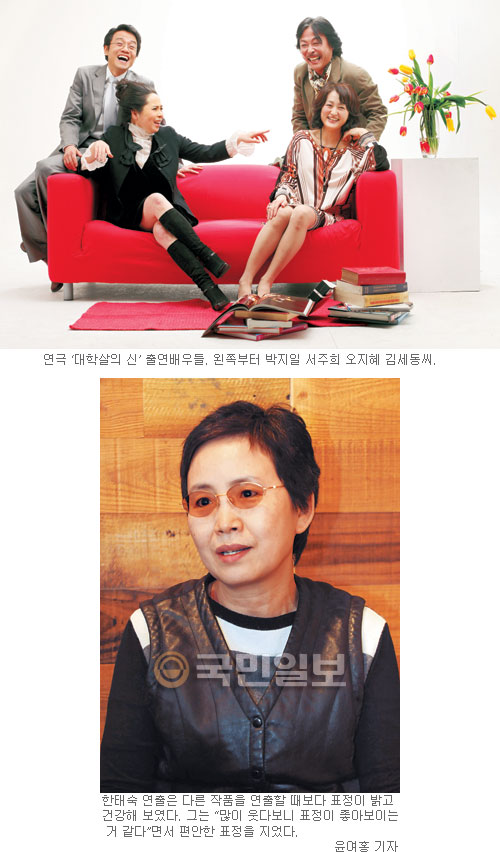 인간본성에 대한 성찰 늘 진지하던 그녀가 4월, 통쾌한 웃음 들고 돌아온다  