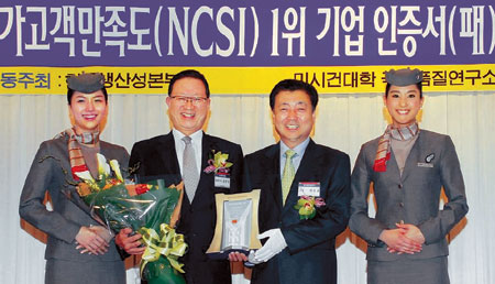 아시아나항공 13년 연속 고객만족도 1위  