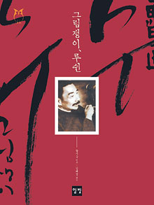 置 ̼ǰ 100   ׸, 置  