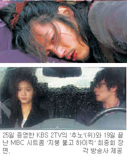 ‘죽음’ 넘쳐나는 드라마, 왜?  