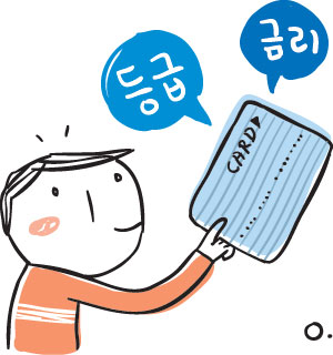 [애플경제] 카드사별 현금서비스 금리 비교해보고 선택하세요  