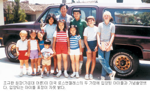 [역경의 열매] 조규환 (14) 대한사회복지회장 시절 도서문제로 노조와 갈등  