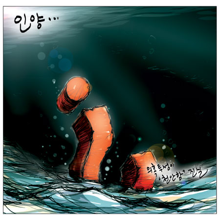 [θ] 20100330  