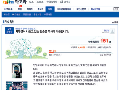 츮 ƹ Ƚ¿   ڻ  ƴմϴ١ Ƶ Ȼ󿱾  Ը ¶    