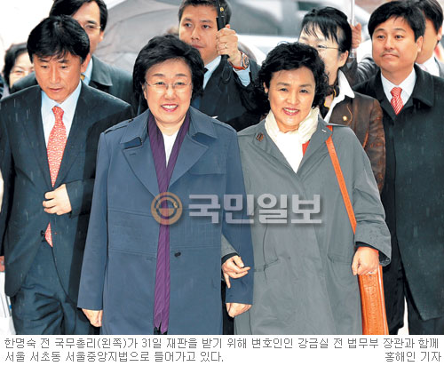 한명숙 전 총리, 검찰 신문 거부… 檢 “변호인 신문도 금지돼야” 반발  