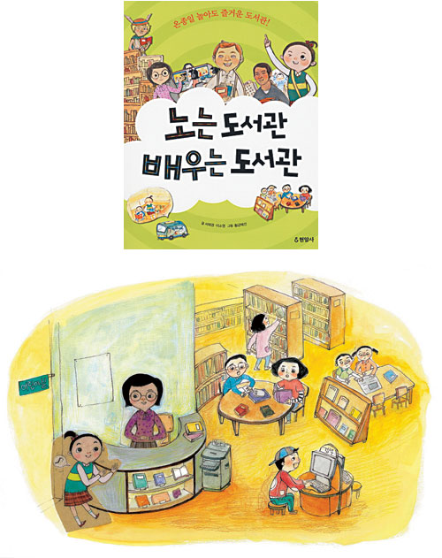 ‘평생 교육장’ 도서관 100% 활용법 안내… ‘노는 도서관 배우는 도서관’  