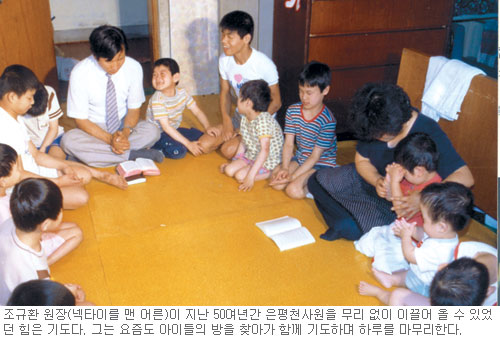 [역경의 열매] 조규환 (17·끝) 천사원의 소임 다하며 말씀대로 살아갈 것  