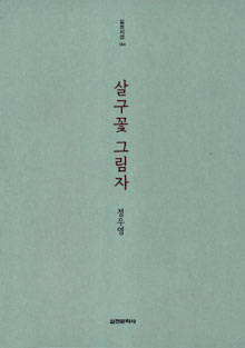 쿵  챸 ׸ڡ   ̲ ߾ ð ¤  