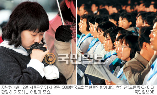 세대·이념·지역 뛰어넘는 소통 소망 헌금 십일조 북한 어린이 분유 지원  
