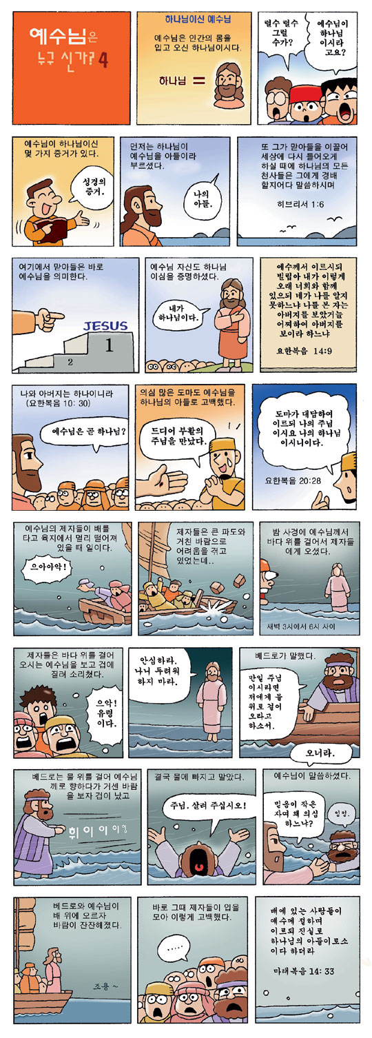 [ȭ  ž]   Ű? (4)  