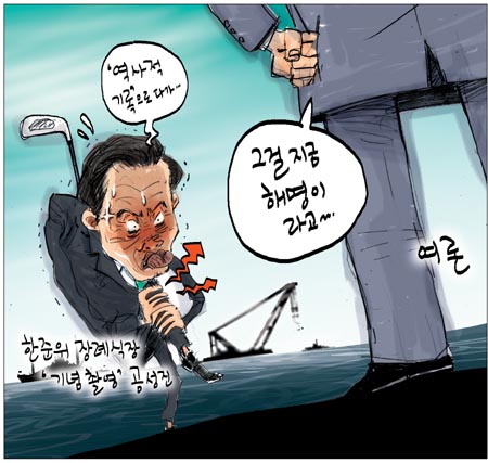 [θ] 20100405  
