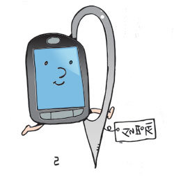 [ī]  ڸ ɸ   