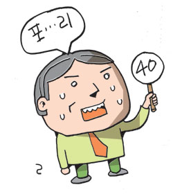 [크리스천 유머] 집사의 종류 外  