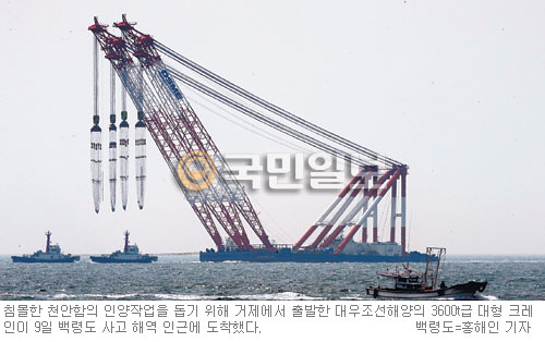 파편·잔해 100여점 수거… 곧 분석 착수  