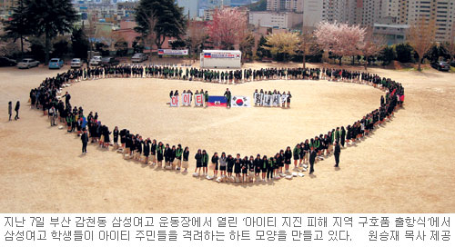 교실을 만들어 주겠노라던 약속 지킨 한 목사의 아이티 사랑  