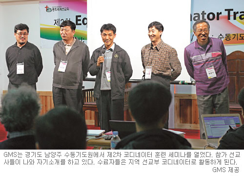 국제CCC·GMS 조직개편… 가볍고 강하게, 본부 권한 축소 현장 중심으로  