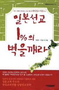 Ϻ ȭ   ѡ  á Ϻ , 1%    