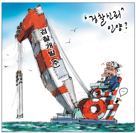 [θ] 20100413  