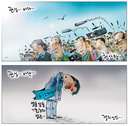 [θ] 20100414  
