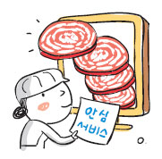 [ð] б޽    깰 ˼񽺷 Ȯ  