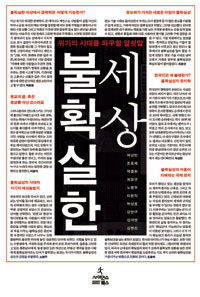 ȮǼ ô롯 ѹα ⱸ¡ Ȯ   