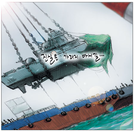[θ] 20100416  