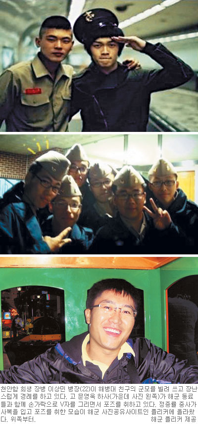 [천안함 함미 인양 이후] 희생 장병 홈피는 지금도 업데이트中  