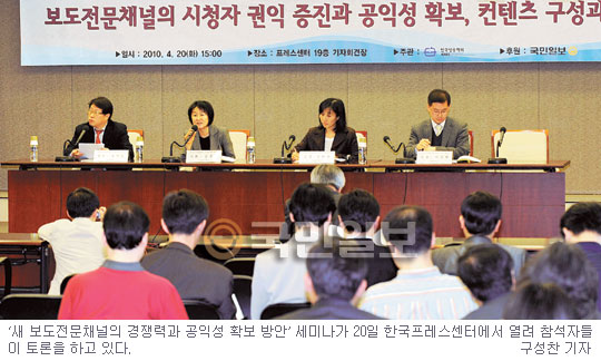 신문·방송 겸영 성공하려면… 통합뉴스룸 필수 단순히 옮겨 전달해선 안돼  