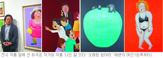 ΰ ٶ󺸴   ϰ ס ּ ۰   