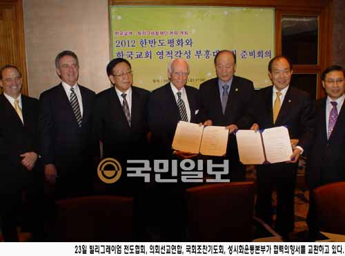 ׷̾ȸ-ȸ '2012 ѹݵ 뼺ȸ' Ű  