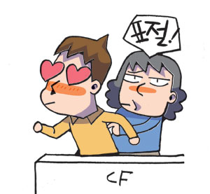 [비즈카페] 표절 의혹 하나SK카드 광고  
