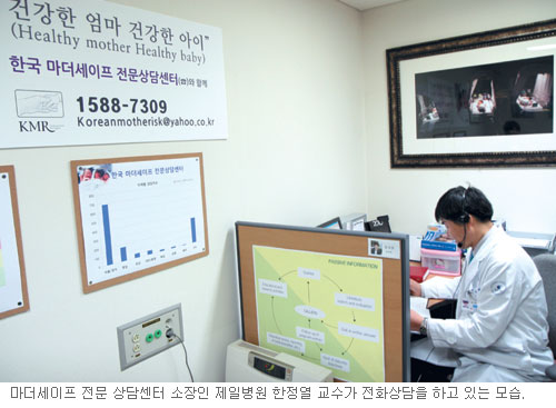 약물복용 고민 임산부들 언제든지 상담 받으세요  